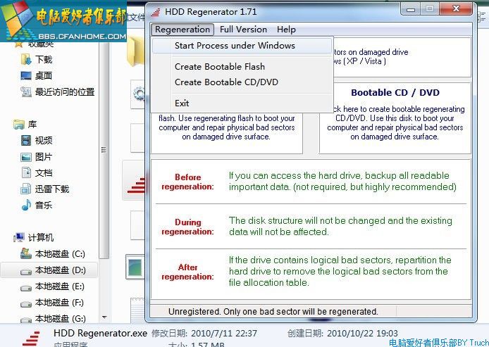 HDD Regenerator硬盤壞道修復(fù)工具windows版使用教程