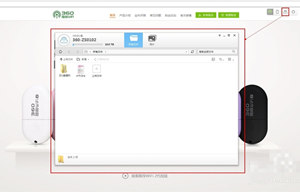 360随身WIFI 2代怎么用 360随身WIFI 2代新增功能使用方法与注意事项