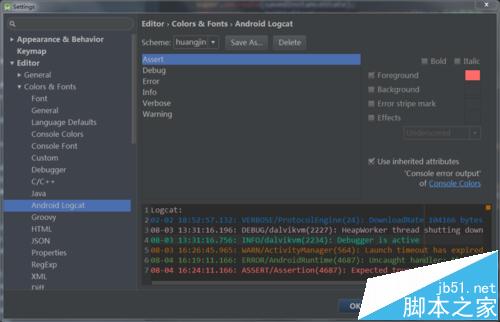 android studio怎么設(shè)置android Logcat字體顏色?