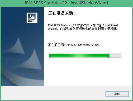 IBM SPSS Statistics 22.0版本中文破解版安装详细步骤