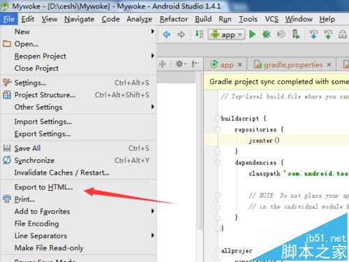 Android studio代码怎么导出为HTML格式?
