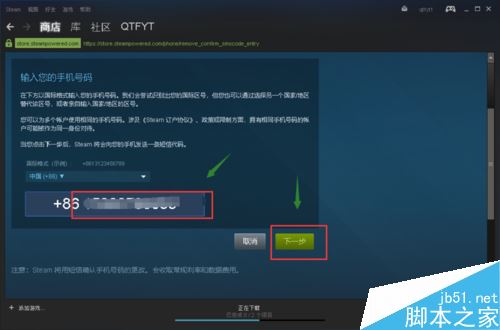 steam怎么换绑手机？steam更改绑定手机号码教程