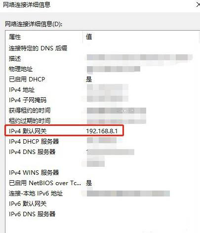 TP-LINK路由器怎么设置自动清理?