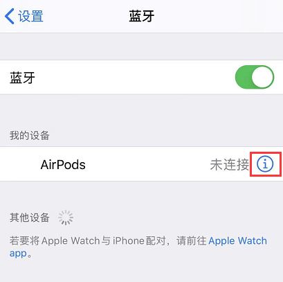 AirPods和AirPods Pro单只耳机播放失败怎么办 无法正常播放音频解决办法