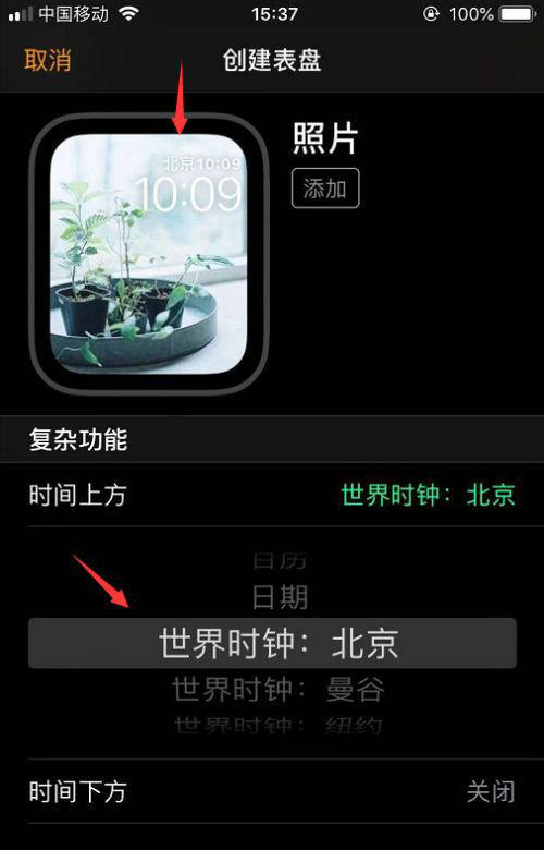 apple watch手表表盤桌面圖片怎么設置? 智能手表表盤選擇方法