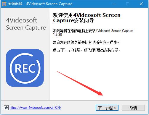 屏幕录像软件4Videosoft Screen Capture安装及激活教程 附软件下载