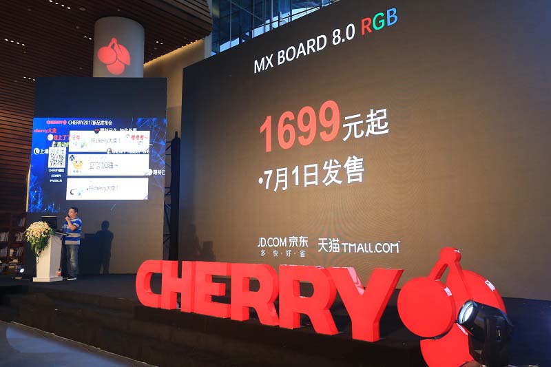 CHERRY MX BOARD 8.0 RGB機械鍵盤開售 最低1699元