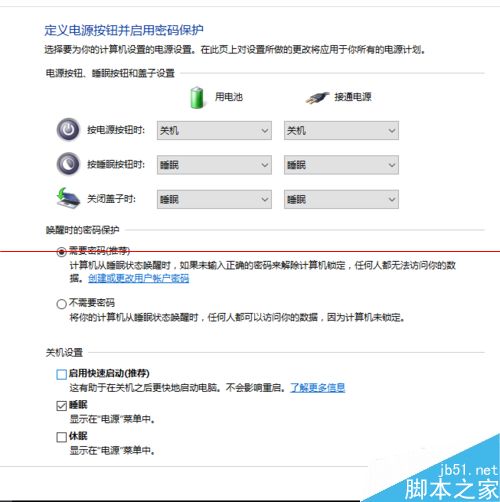 升级win10正式版后开机无法输入密码按键失灵该怎么办？