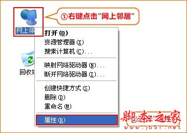 路由器设置网址打不开怎么办?路由器设置网址打不开的详细解决教程