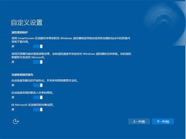 新手教程 Win10 TH2正式版ISO镜像安装方法大全