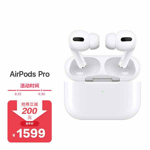 AirPods pro對比Bose QC35 II哪個(gè)更好