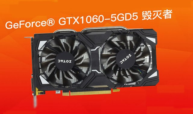 GTX1060 5G什么時(shí)候停產(chǎn) GTX106 5G停產(chǎn)原因詳解