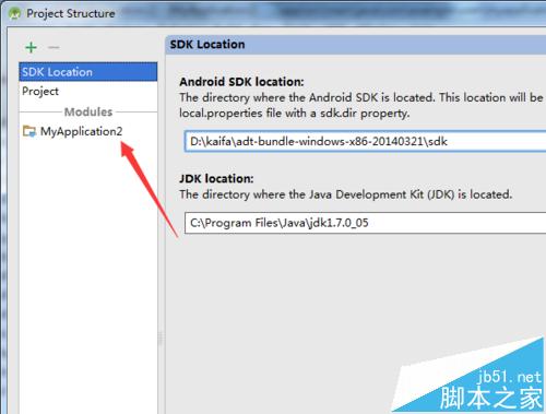 Android studio怎么删除依赖包? Android studio删除依赖模块的教程