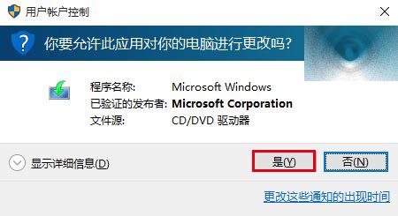 新手教程 Win10 TH2正式版ISO镜像安装方法大全