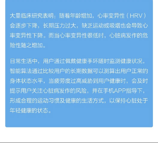 699元米动健康手环怎么样?AMAZFIT米动健康手环介绍