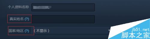 steam怎么实名认证？steam实名认证教程