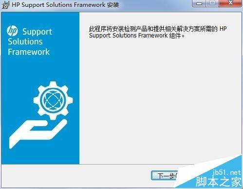 惠普打印機清潔墨頭的菜單在哪里?