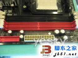 支持DDR2和DDR3內(nèi)存 斯巴達(dá)克新品BA130到貨