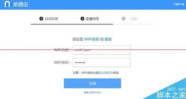 129元联想新路由器newifi mini怎么样？newifi mini评测