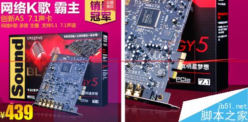 台式机怎么安装声卡PCI-E？