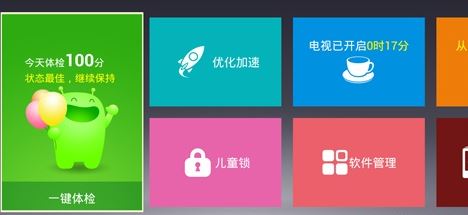 海信智能電視內(nèi)存不足怎么辦?簡單四招幫你搞定