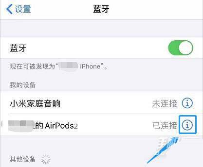 airpods3切歌按哪里? airpods3耳机歌曲切换的方法