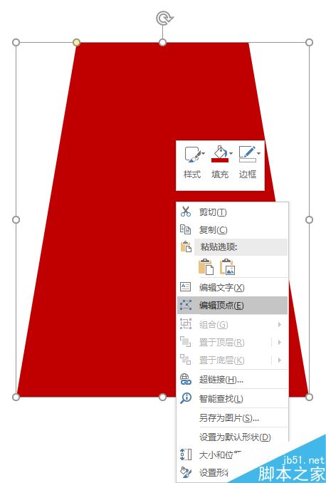 年会必备:PPT制作一个奖牌