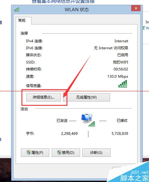 小米路由器中继模式怎么恢复为正常路由工作模式？