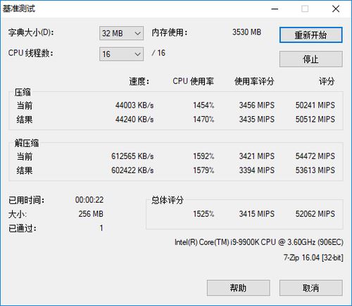 搭载九代酷睿最强游戏处理器 雷神Force T8Ti 主机详细图文评测