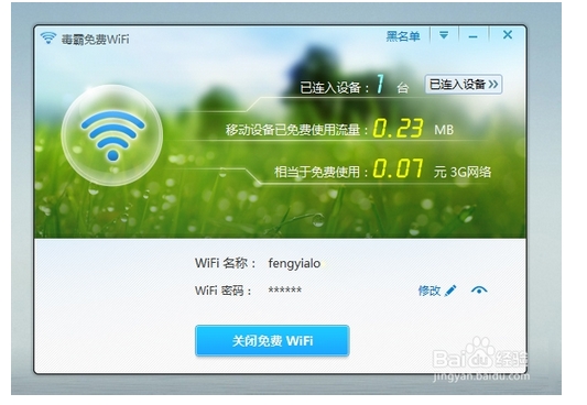 360隨身wifi不支持win8.1系統(tǒng)該怎么辦？