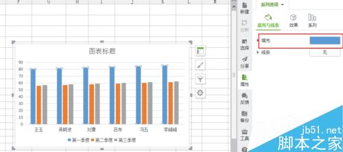 excel制作简单的柱形图方法图解