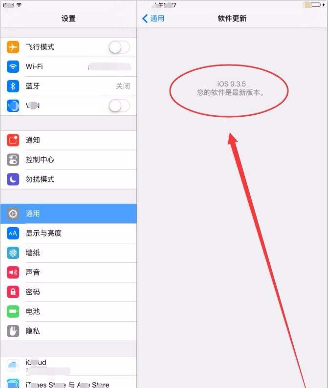 iPad mini平板电脑怎么更新软件? iPad软件升级的方法