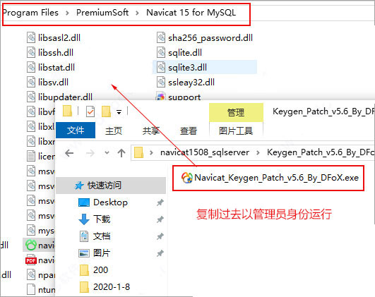 Navicat for MySQL v15中文企业版安装激活教程(附下载)