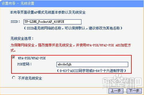 迷你即插即用无线路由器如何设置快速上网实现Wi-Fi 无线覆盖