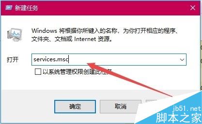 chrome浏览器升级失败怎么办？chrome无法升级的解决方法