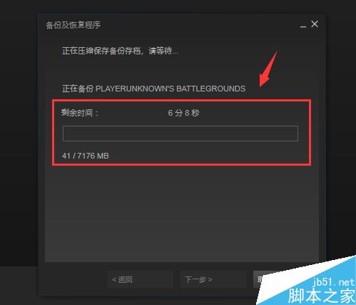 steam怎么备份和恢复游戏？steam备份恢复游戏教程