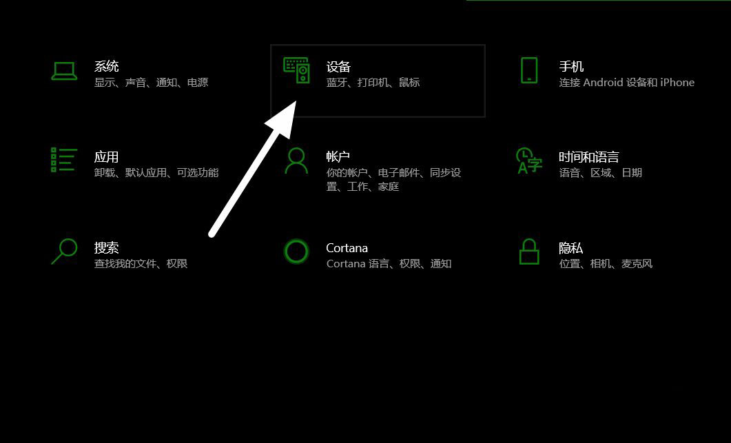 藍(lán)牙鼠標(biāo)怎么查詢剩余電量? 藍(lán)牙鼠標(biāo)電量的查看方法