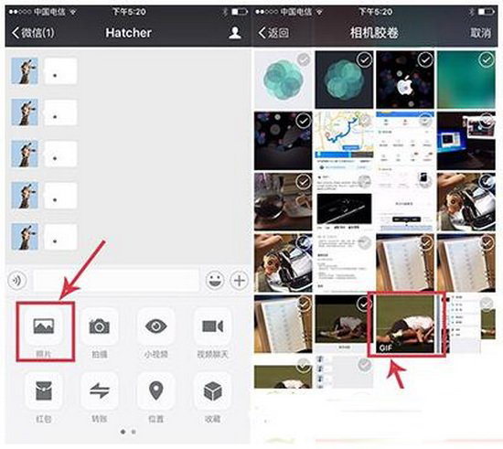 iphone微信怎么添加gif表情 苹果iphone微信添加gif动图教程