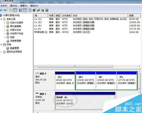 U盘格式化后插入电脑打不开,不显示U盘大小怎么解决?