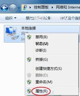 電源管理導致Win 7頻繁掉線的解決方法