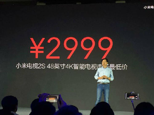 小米電視2S 7月28日開放購買  售價2999元