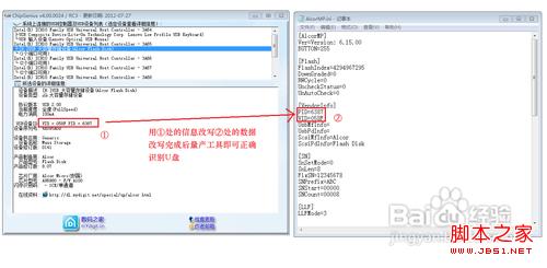 U盘不能格式化(提示无法完成格式化)？图文教你怎么格式化U盘