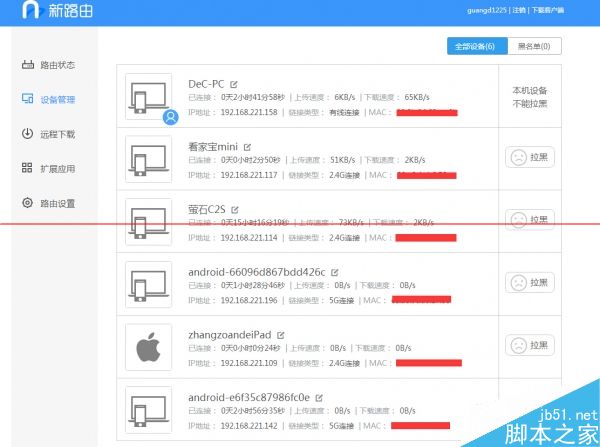 129元联想新路由器newifi mini怎么样？newifi mini评测