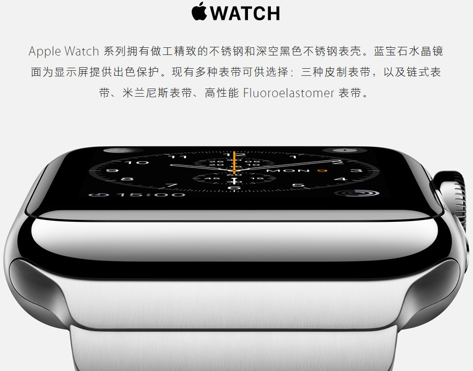 Apple Watch不同版本有什么区别 苹果手表各版本配置对比