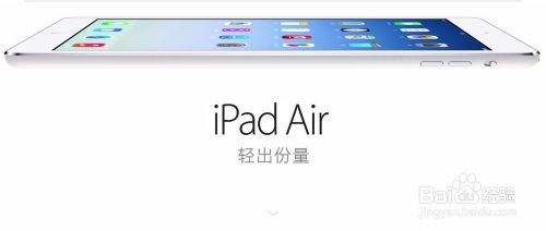 ipad air和ipad mini2區(qū)別對(duì)比評(píng)測(cè) 哪個(gè)比較好？