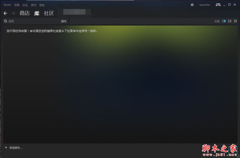 steam怎么卸载游戏？steam卸载删除游戏教程