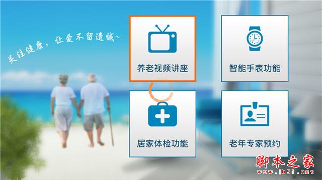 云罐Plus電視盒子接入芒果TV 試用體驗