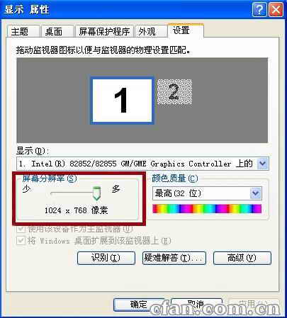 液晶電視與計(jì)算機(jī)連接后如何調(diào)整分辨率