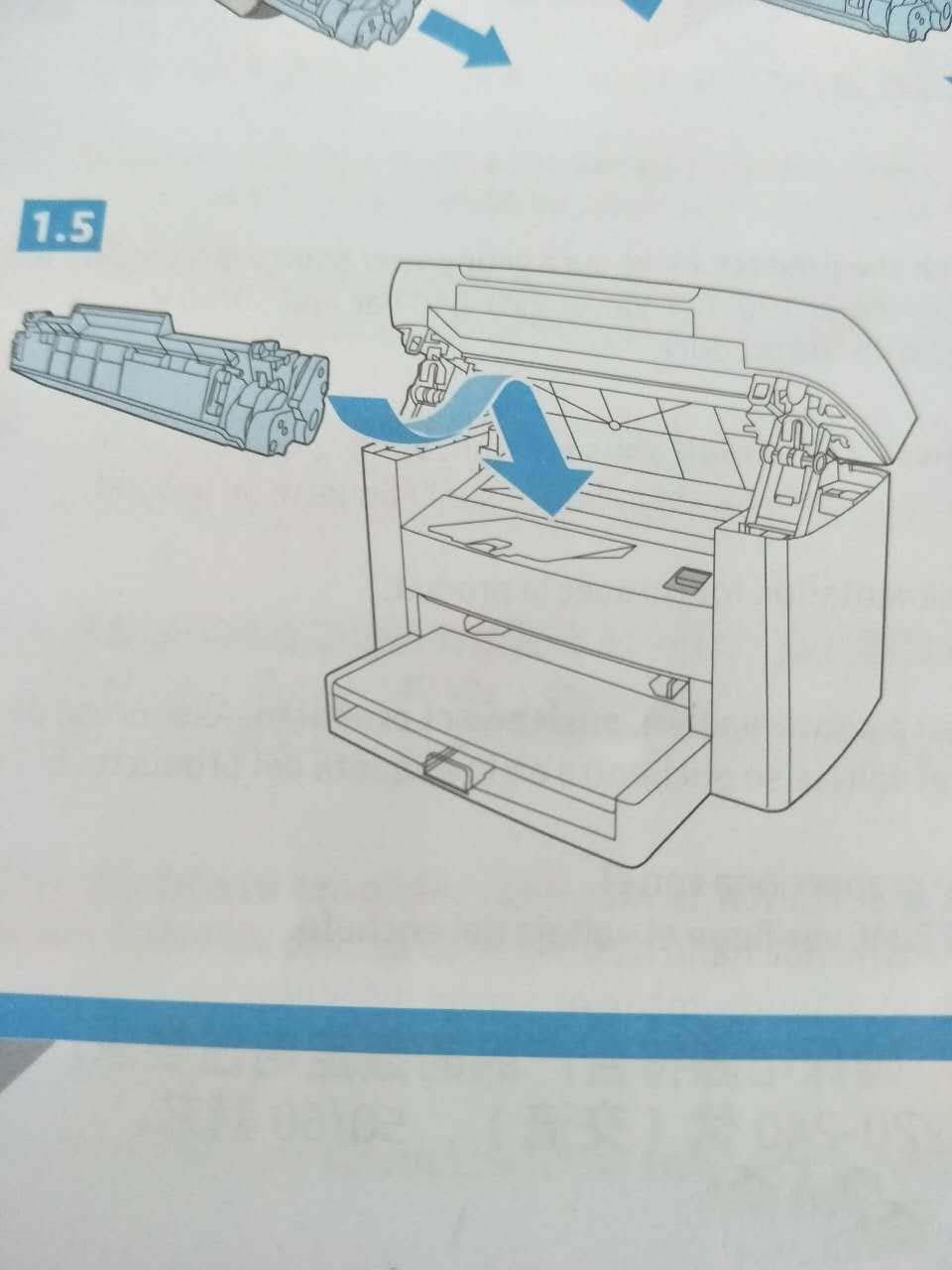 惠普M1005打印機怎么安裝墨盒?