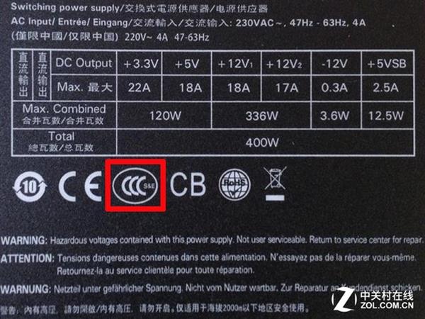 PC電源如何選?鑒別一款電源性能是否給力技巧